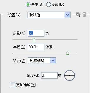 PS调出金色玫瑰花朵 优图宝网 PS入门实例教程