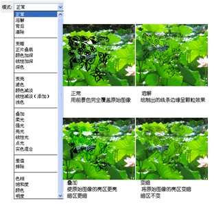 PS画笔使用方法介绍 优图宝网 PS入门实例教程