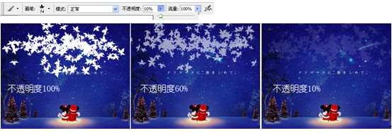 PS画笔使用方法介绍 优图宝网 PS入门实例教程
