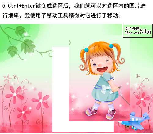 PS自定义形状工具使用教程 优图宝网 PS入门实例教程