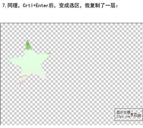 PS自定义形状工具使用教程 优图宝网 PS入门实例教程