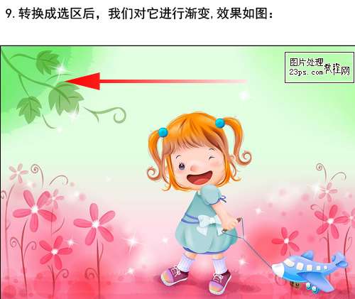 PS自定义形状工具使用教程 优图宝网 PS入门实例教程