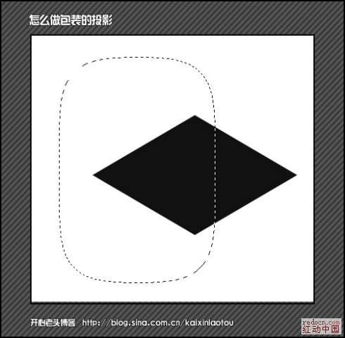 PS简单制作包装的投影 优图宝网 PS入门实例教程