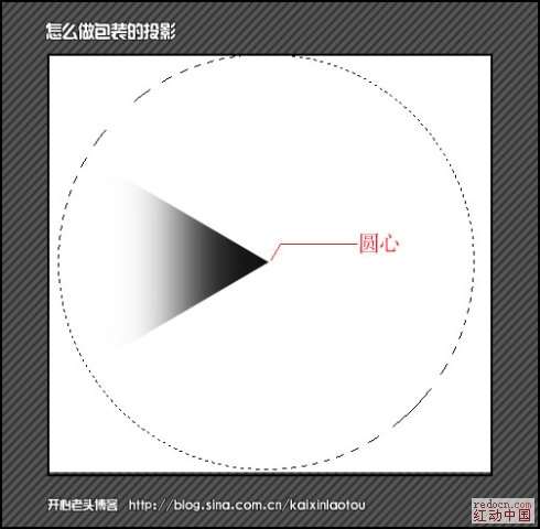 PS简单制作包装的投影 优图宝网 PS入门实例教程