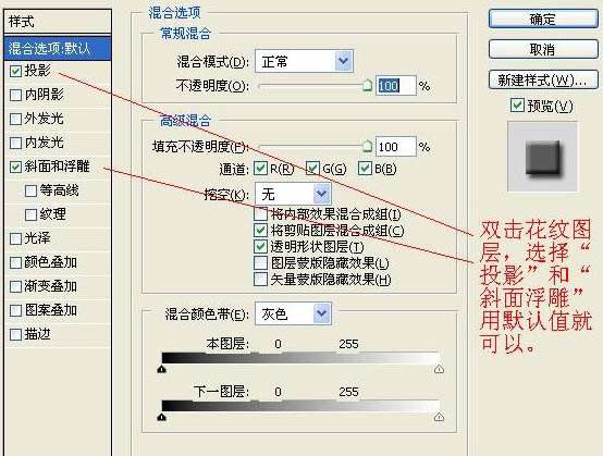 PS制作漂亮木质相框 优图宝网 PS入门实例教程