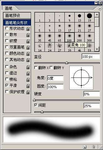 PS画笔打造创意云彩图案 优图宝网 PS入门实例教程