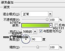 PS绘制漂亮质感按钮 优图宝网 PS鼠绘教程