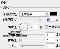 PS绘制漂亮质感按钮 优图宝网 PS鼠绘教程