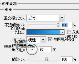 PS绘制漂亮质感按钮 优图宝网 PS鼠绘教程