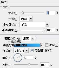 PS绘制漂亮质感按钮 优图宝网 PS鼠绘教程