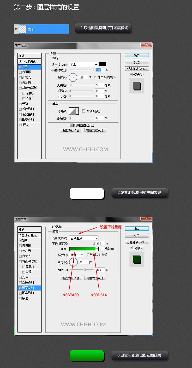 PS制作质感翻转按钮 优图宝网 PS入门实例教程