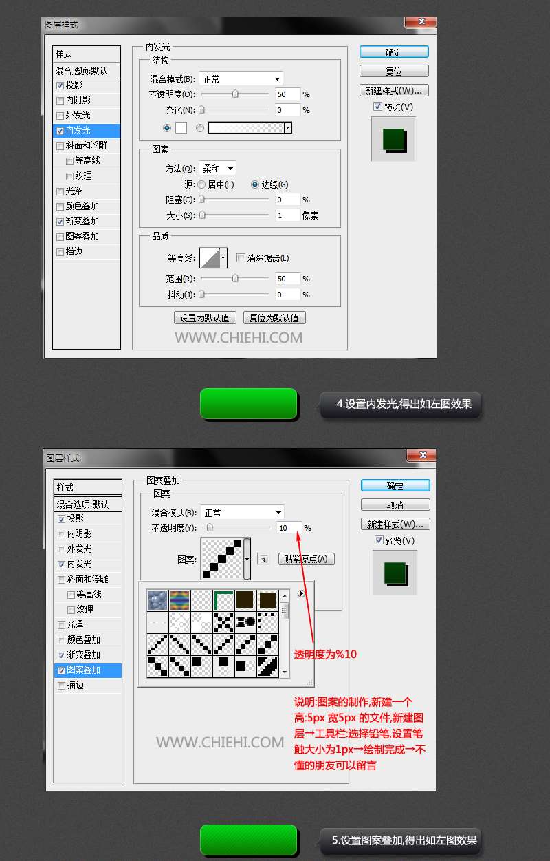 PS制作质感翻转按钮 优图宝网 PS入门实例教程