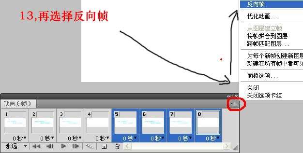 PS制作闪烁文字 优图宝网 PS文字效果教程