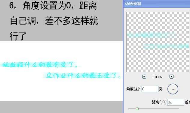 PS制作闪烁文字 优图宝网 PS文字效果教程