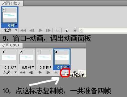 PS制作闪烁文字 优图宝网 PS文字效果教程