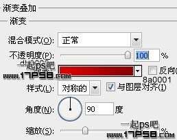 PS绘制环形立体标志 优图宝网 PS入门实例教程