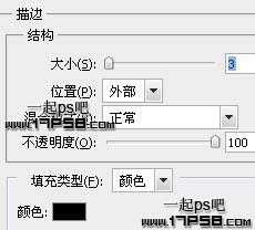 PS绘制环形立体标志 优图宝网 PS入门实例教程