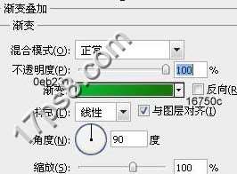 PS打造绿色质感玻璃按钮 优图宝网 PS入门实例教程