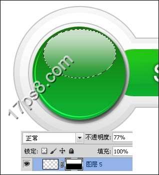 PS打造绿色质感玻璃按钮 优图宝网 PS入门实例教程