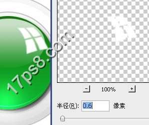 PS打造绿色质感玻璃按钮 优图宝网 PS入门实例教程