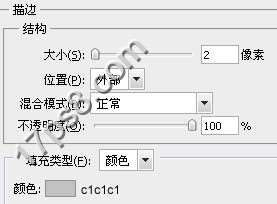 PS打造绿色质感玻璃按钮 优图宝网 PS入门实例教程