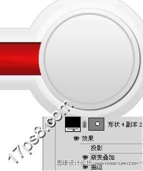 PS简单制作箭头按钮 优图宝网 PS入门实例教程