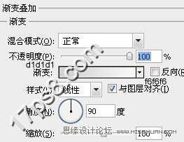 PS简单制作箭头按钮 优图宝网 PS入门实例教程