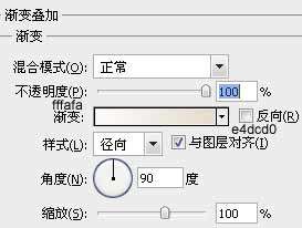 PS制作彩色纸板立体孔洞效果 优图宝网 PS入门实例教程