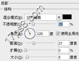 PS制作彩色纸板立体孔洞效果 优图宝网 PS入门实例教程