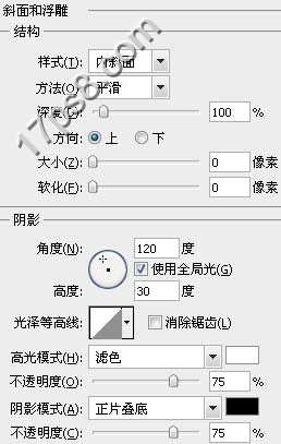 PS制作彩色纸板立体孔洞效果 优图宝网 PS入门实例教程