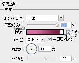 PS制作彩色纸板立体孔洞效果 优图宝网 PS入门实例教程