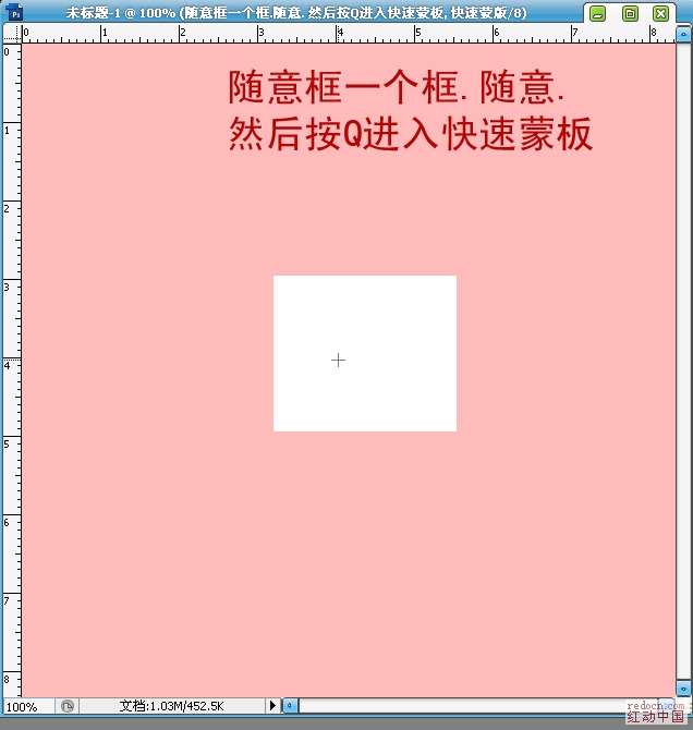 PS制作漂亮彩色格子背景 优图宝网 PS入门实例教程