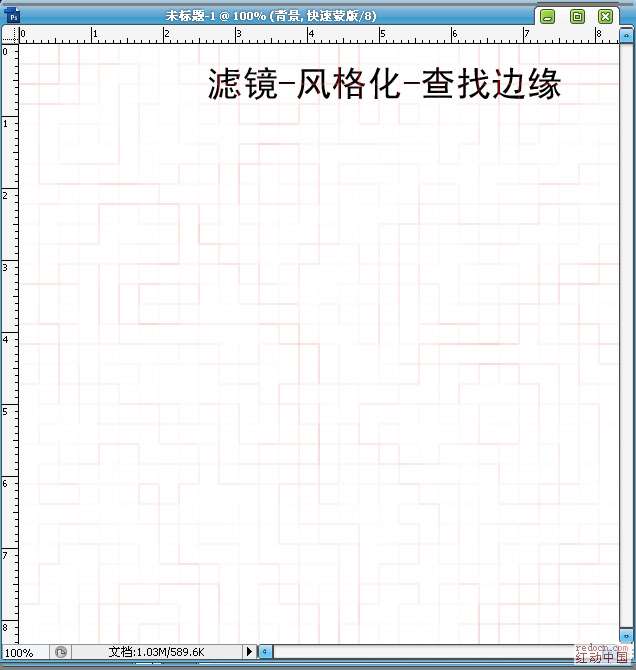 PS制作漂亮彩色格子背景 优图宝网 PS入门实例教程