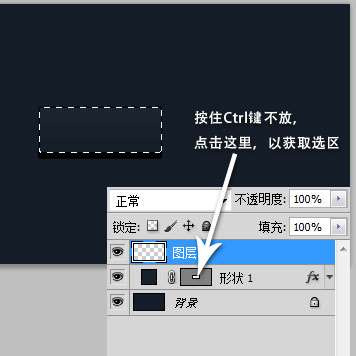 PS制作精致网页按钮 优图宝网 PS入门实例教程