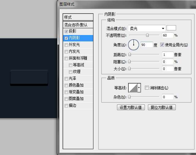 PS制作精致网页按钮 优图宝网 PS入门实例教程