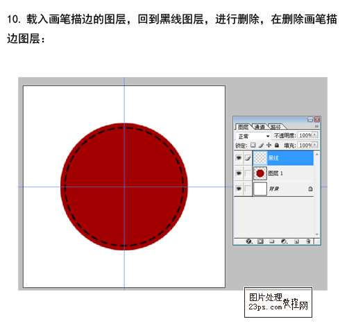 PS制作优惠价格图标 优图宝网 PS入门实例教程