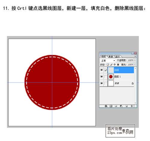 PS制作优惠价格图标 优图宝网 PS入门实例教程