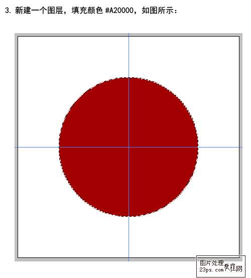 PS制作优惠价格图标 优图宝网 PS入门实例教程