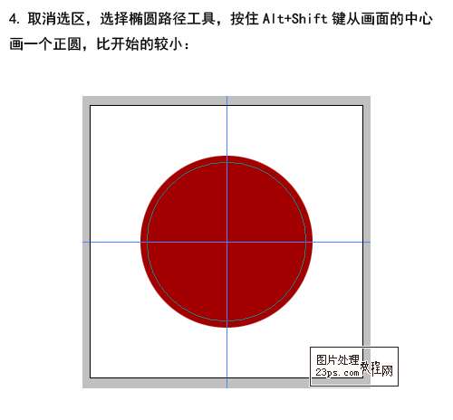 PS制作优惠价格图标 优图宝网 PS入门实例教程