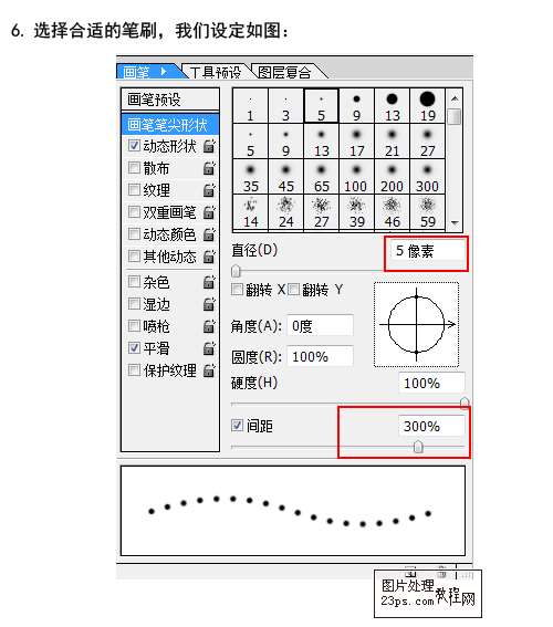 PS制作优惠价格图标 优图宝网 PS入门实例教程