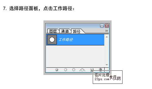 PS制作优惠价格图标 优图宝网 PS入门实例教程