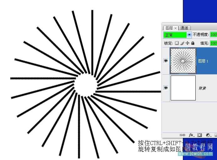 PS制作闪耀彩色光线动画 优图宝网 PS动画教程