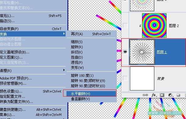 PS制作闪耀彩色光线动画 优图宝网 PS动画教程