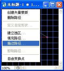 PS制作闪烁星光动画教程 优图宝网 PS入门实例教程