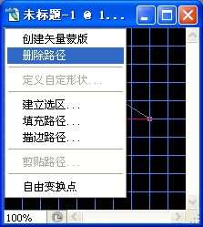 PS制作闪烁星光动画教程 优图宝网 PS入门实例教程