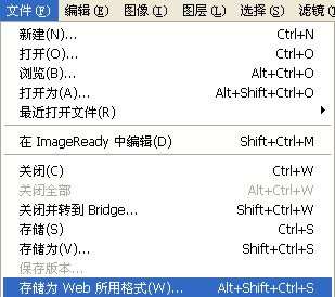 PS制作闪烁星光动画教程 优图宝网 PS入门实例教程