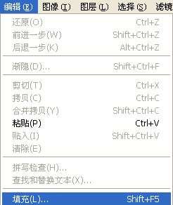 PS制作闪烁星光动画教程 优图宝网 PS入门实例教程