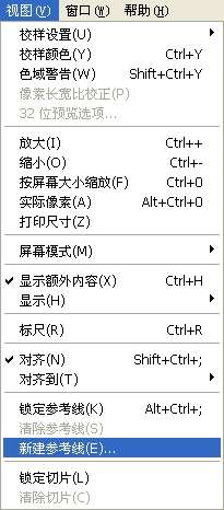 PS制作心电图动画 优图宝网 PS入门实例教程