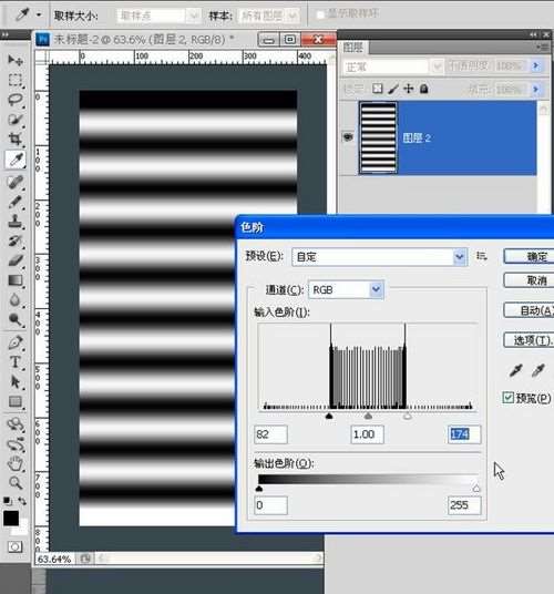 PS制作涟漪效果动画照片 优图宝网 PS动画教程