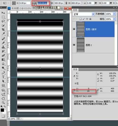 PS制作涟漪效果动画照片 优图宝网 PS动画教程